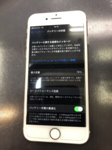 iPhone８バッテリー
