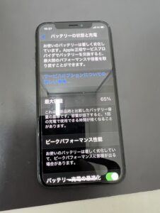 iPhoneXバッテリー